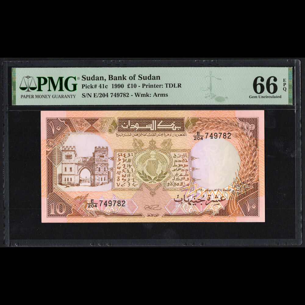 Sudan - 10 Pounds 1990 - Pick # 41c - PMG 66 EPQ