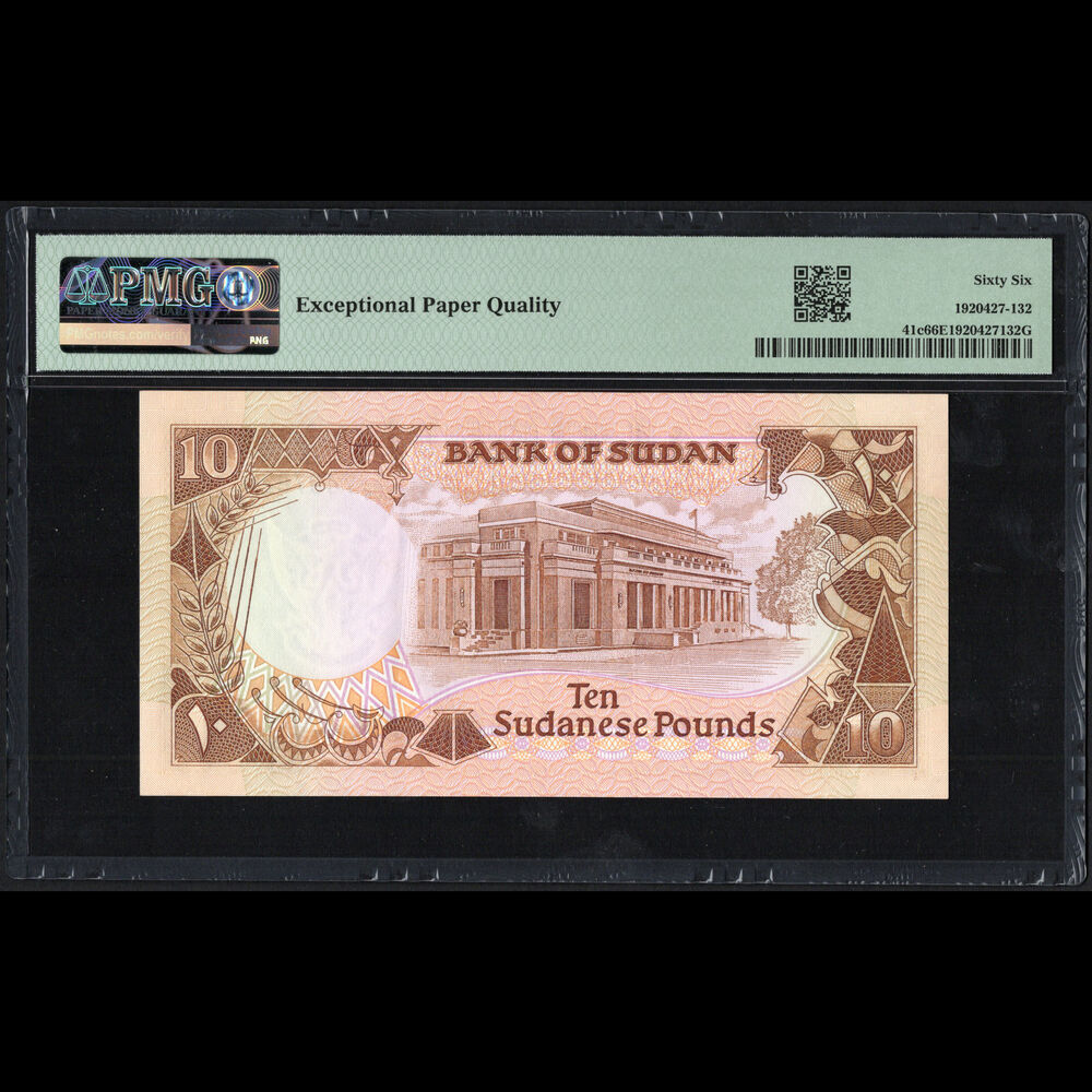 Sudan - 10 Pounds 1990 - Pick # 41c - PMG 66 EPQ