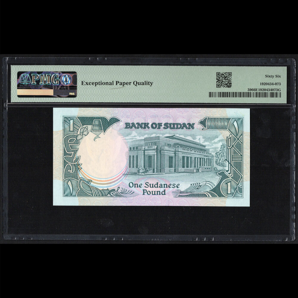 Sudan - 1 Pound 1987 - Pick # 39 - PMG 66 EPQ