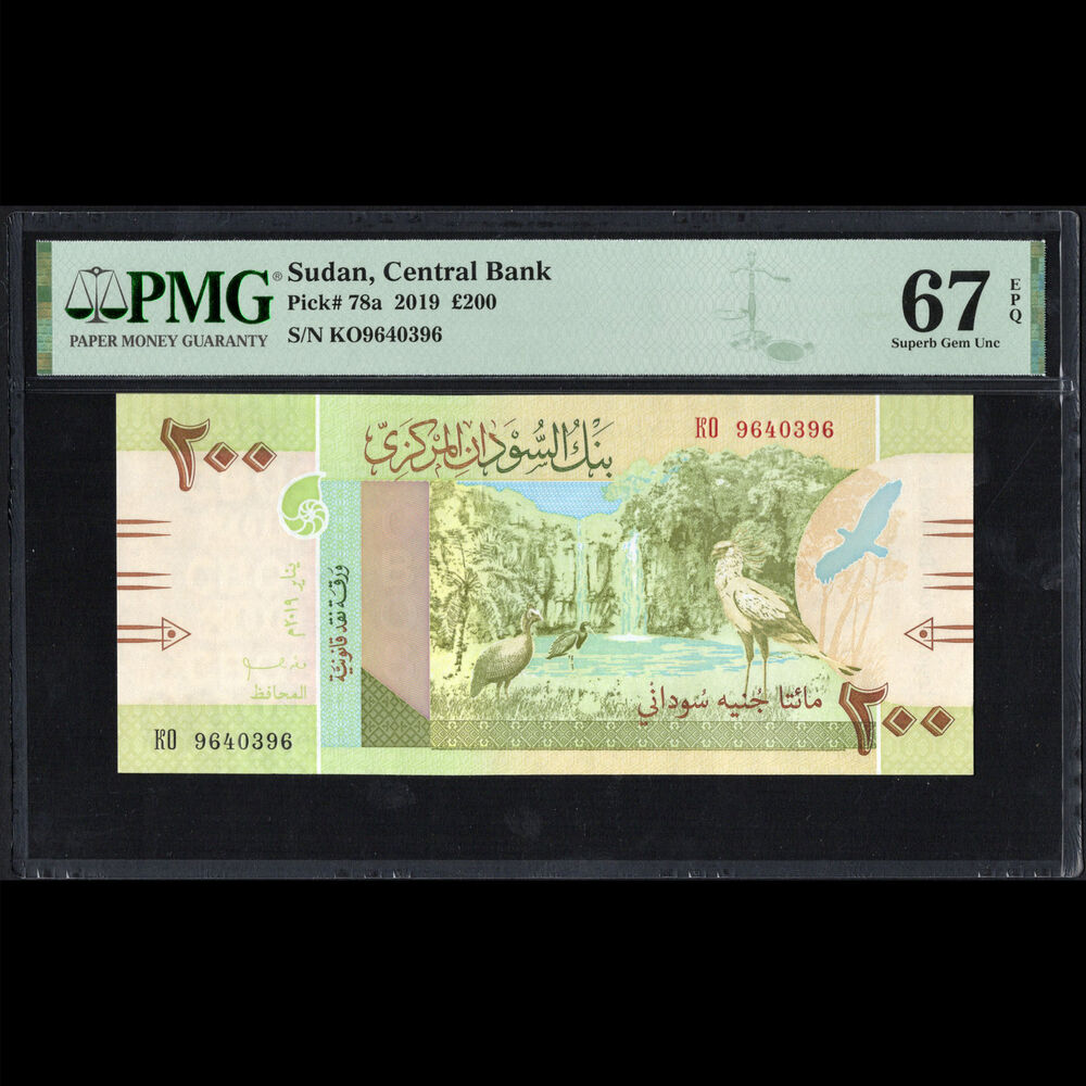 Sudan - 200 Pounds 2019 - Pick # 78a - PMG 67 EPQ
