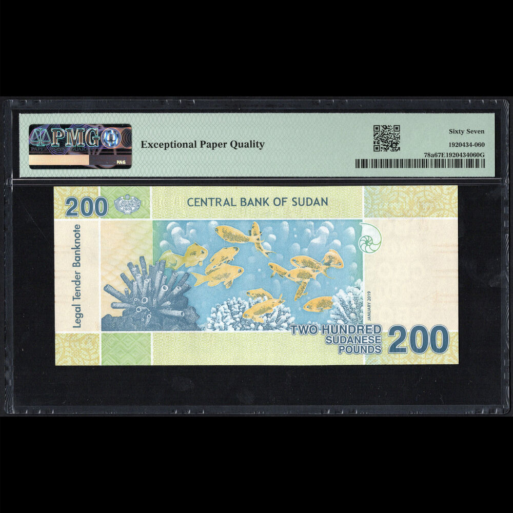 Sudan - 200 Pounds 2019 - Pick # 78a - PMG 67 EPQ
