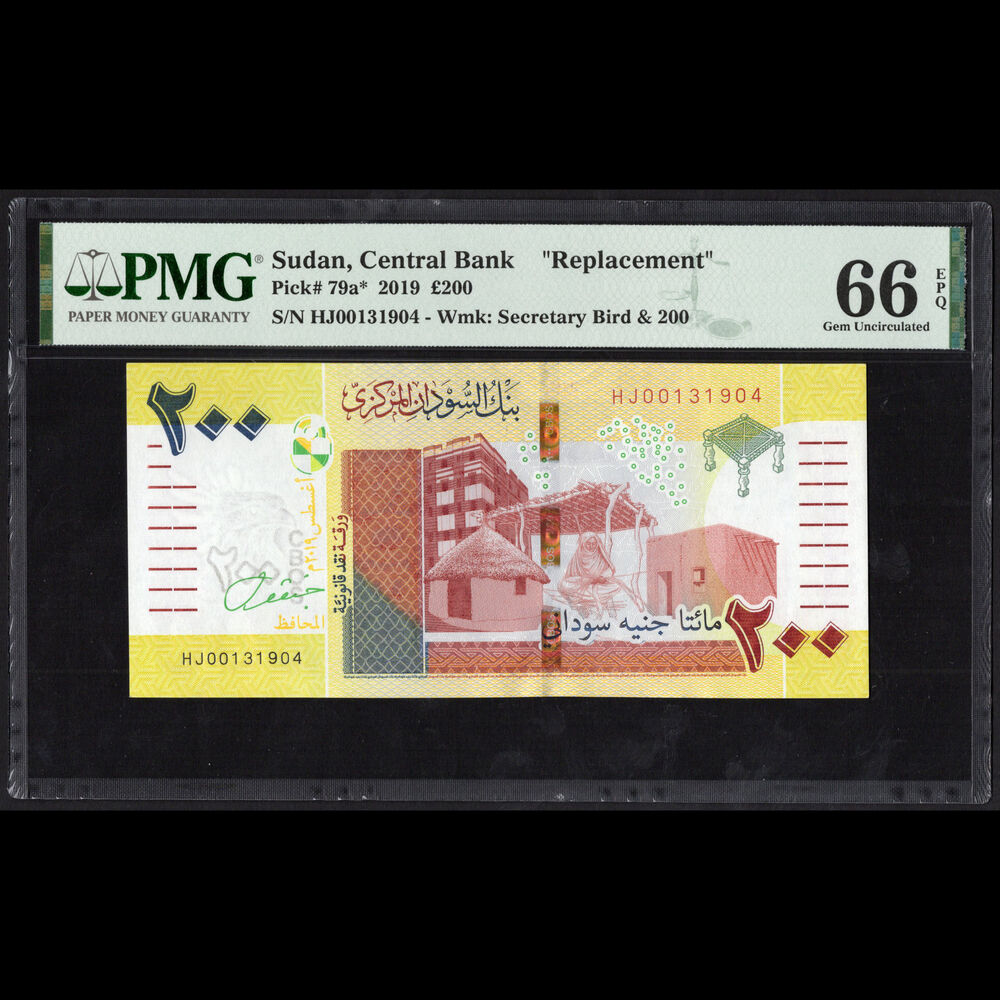 Sudan - 200 Pounds 2019 - Pick # 79a - REPLACEMENT - PMG 66 EPQ