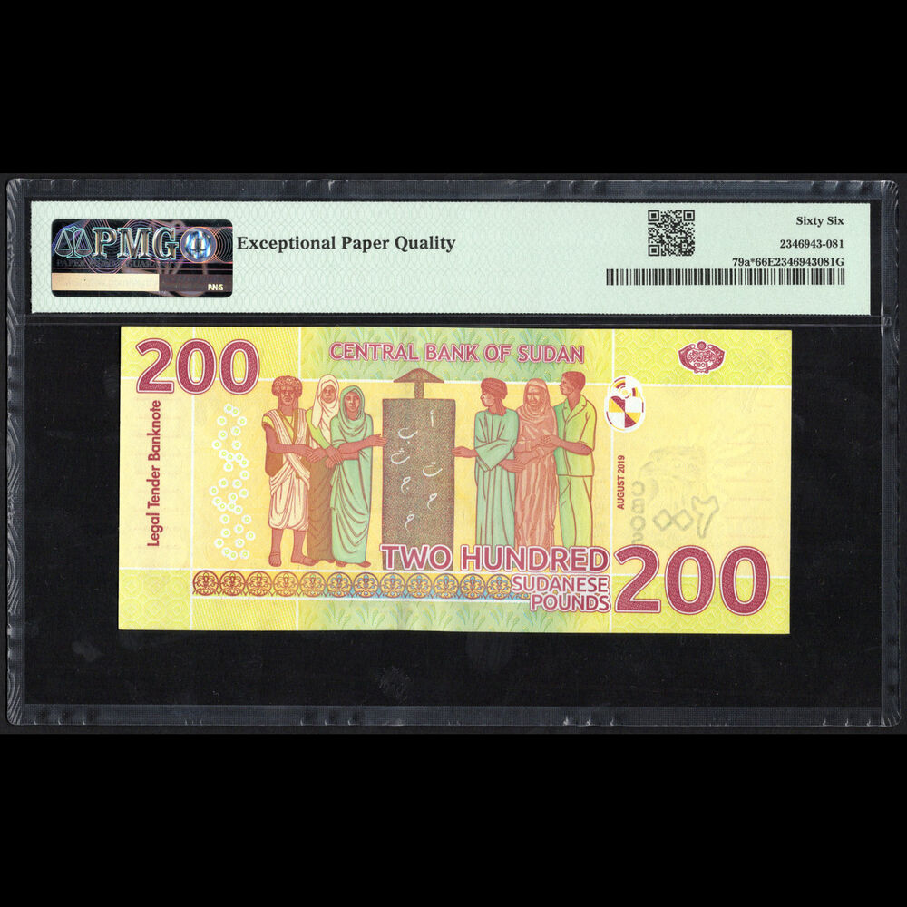 Sudan - 200 Pounds 2019 - Pick # 79a - REPLACEMENT - PMG 66 EPQ