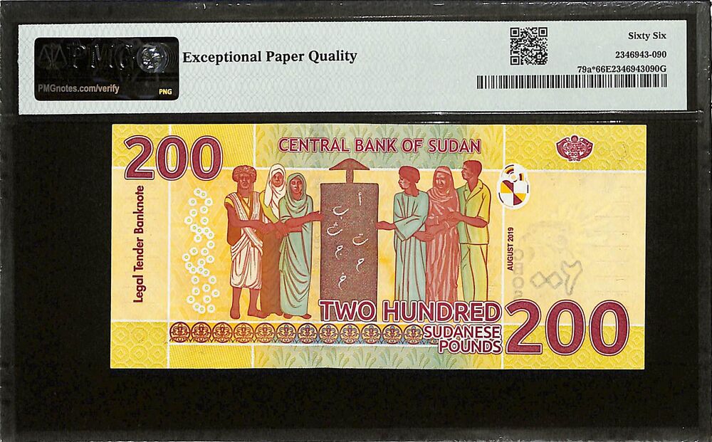 Sudan - 200 Pounds 2019 - Pick # 79a - REPLACEMENT - PMG 66 EPQ