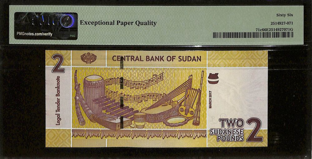 Sudan - 2 Pounds 2017 - Pick # 71c - PMG 66 EPQ