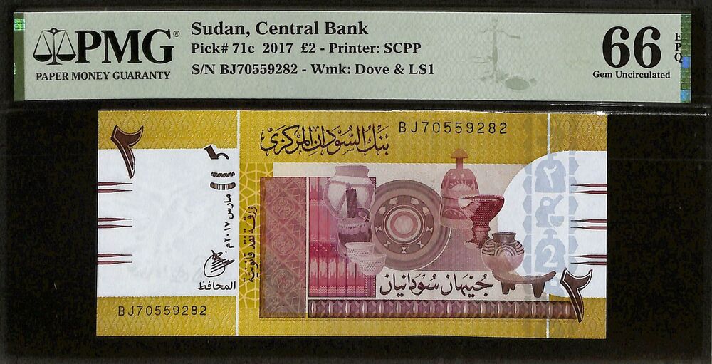 Sudan - 2 Pounds 2017 - Pick # 71c - PMG 66 EPQ