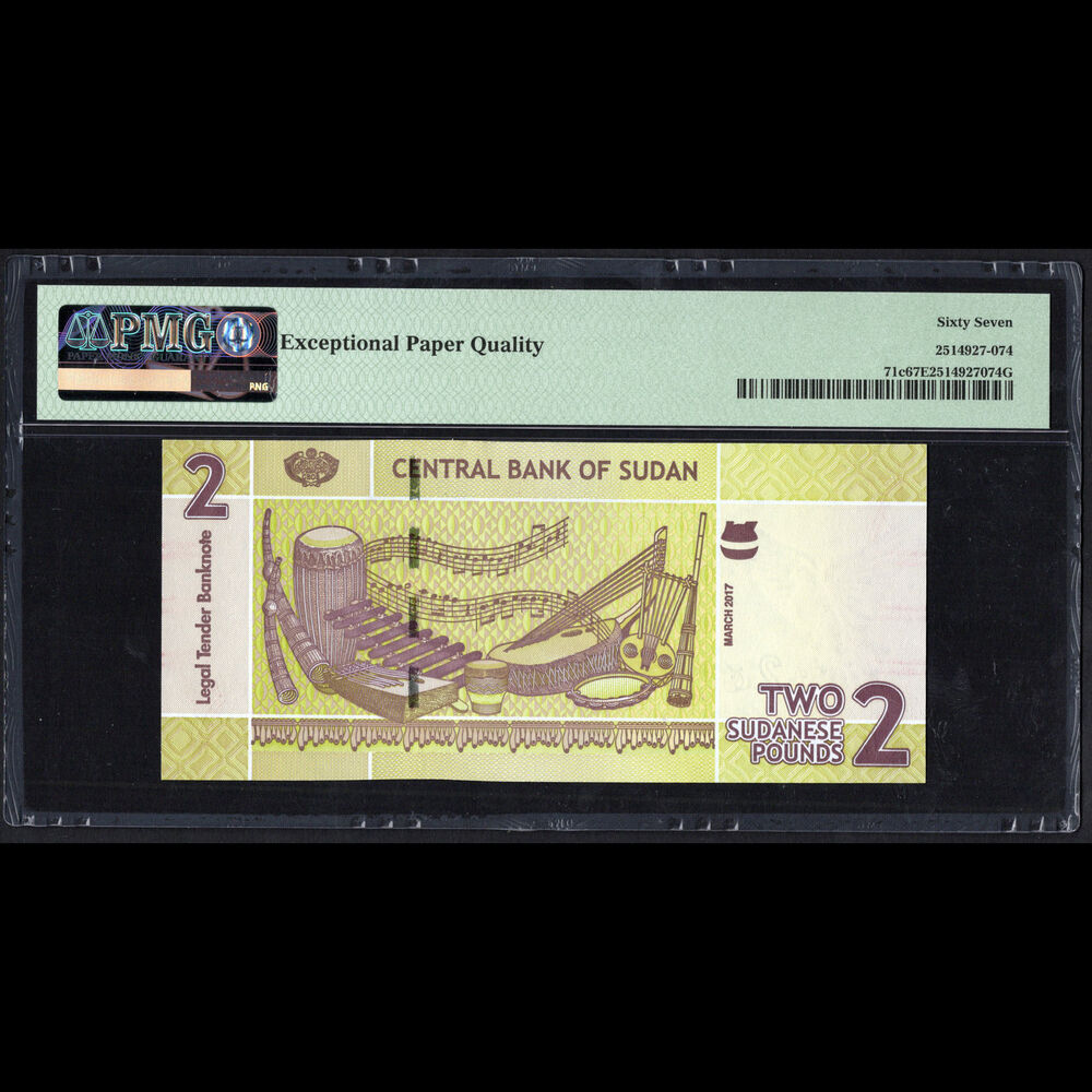Sudan - 2 Pounds 2017 - Pick # 71c - PMG 67 EPQ