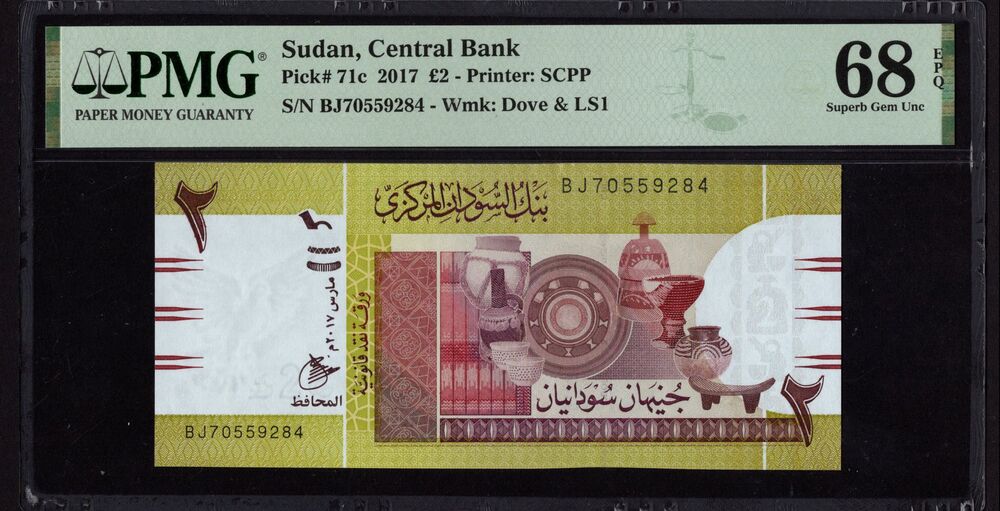Sudan - 2 Pounds 2017 - Pick # 71c - PMG 68 EPQ