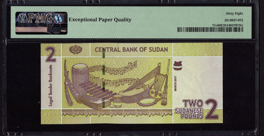 Sudan - 2 Pounds 2017 - Pick # 71c - PMG 68 EPQ
