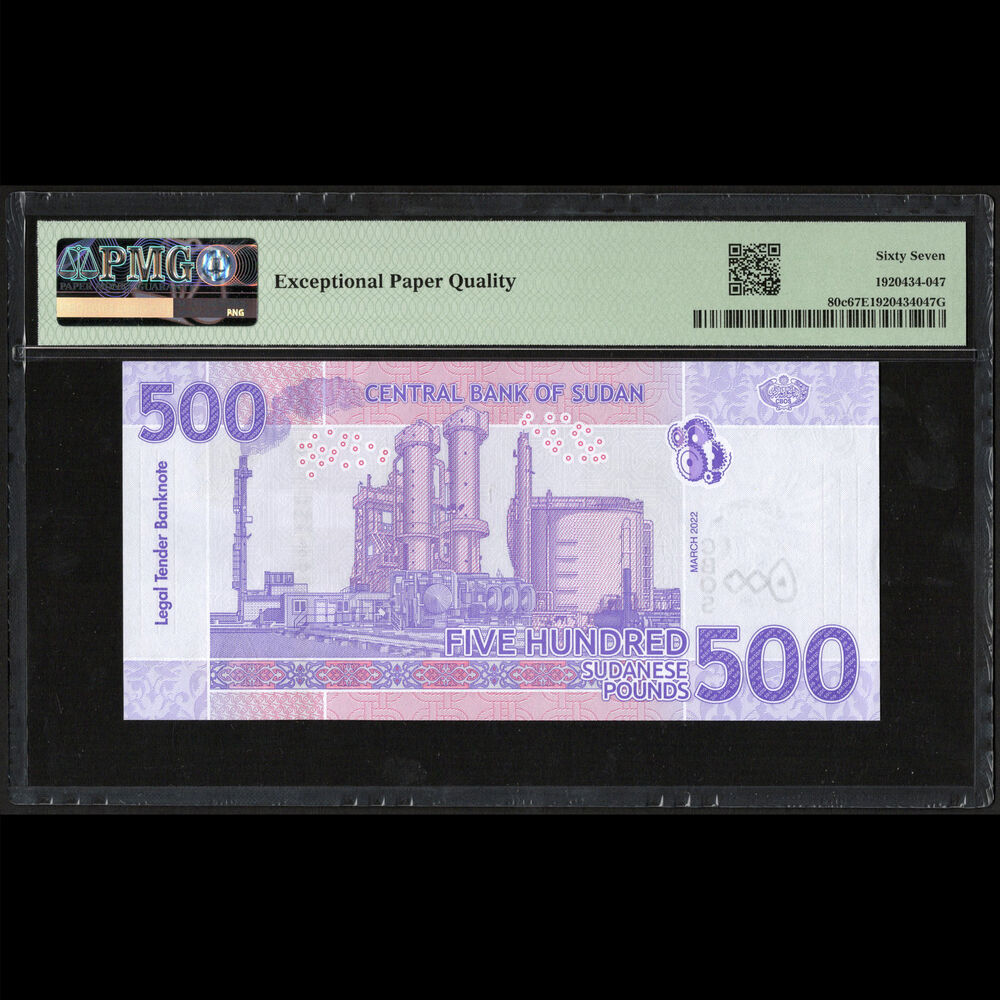 Sudan - 500 Pounds 2022 - Pick # 80c - PMG 67 EPQ