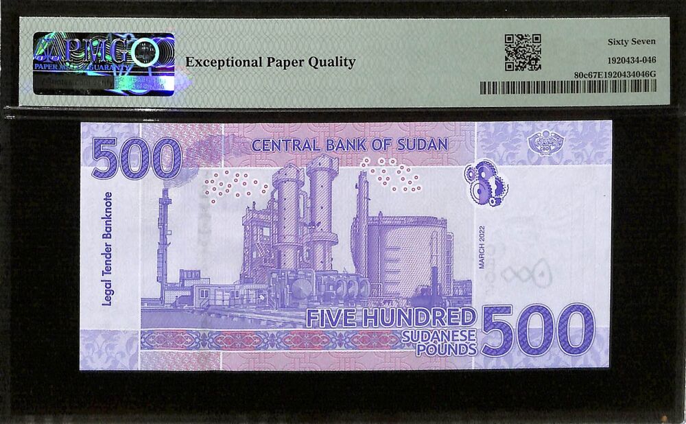 Sudan - 500 Pounds 2022 - Pick # 80c - PMG 67 EPQ
