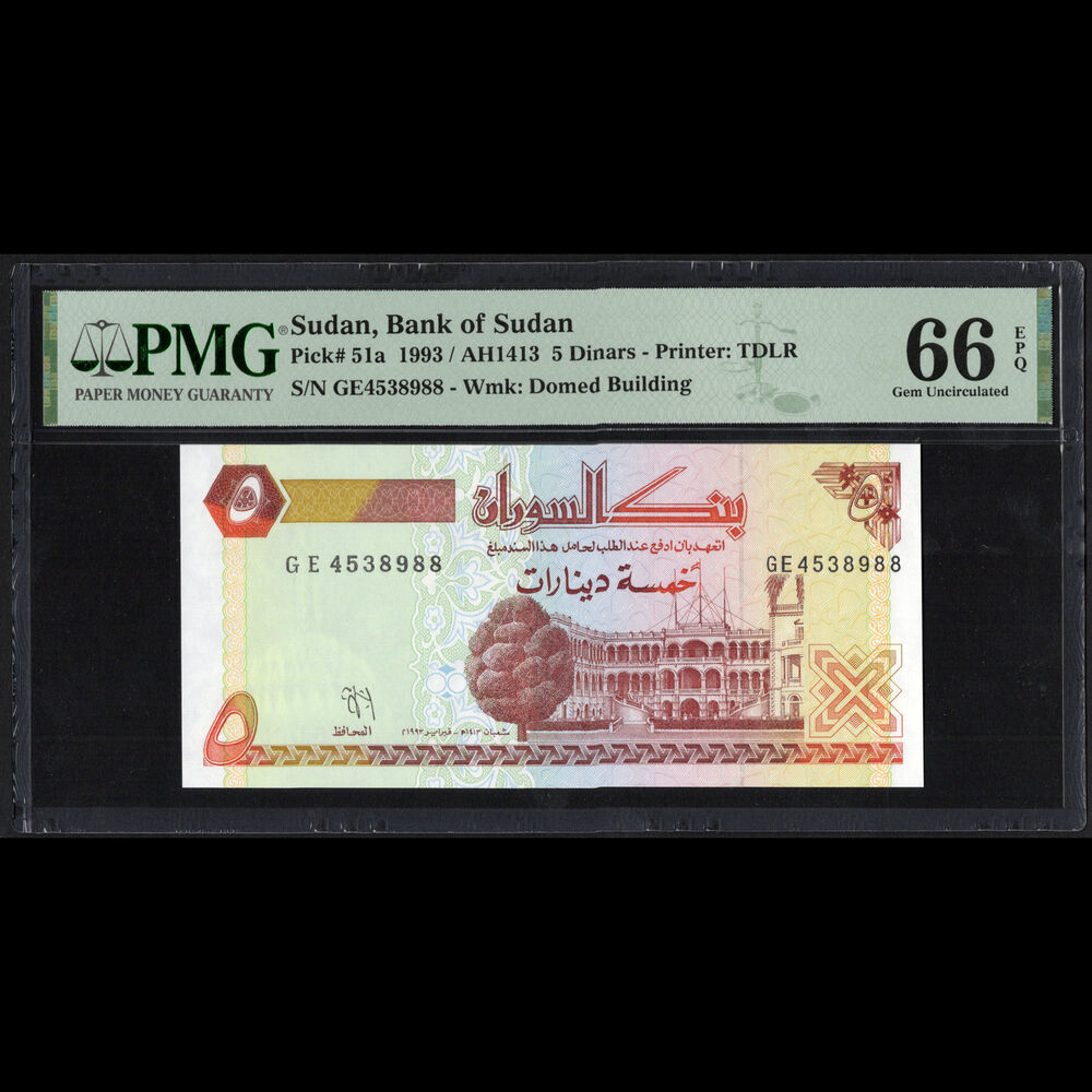 Sudan - 5 Dinars 1993 - Pick # 51a - PMG 66 EPQ