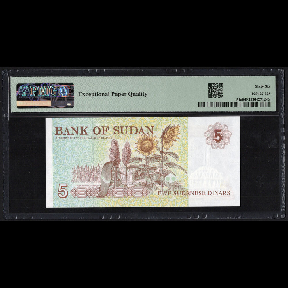 Sudan - 5 Dinars 1993 - Pick # 51a - PMG 66 EPQ
