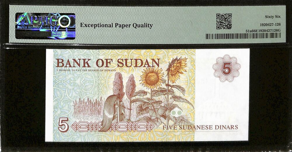 Sudan - 5 Dinars 1993 - Pick # 51a - PMG 66 EPQ