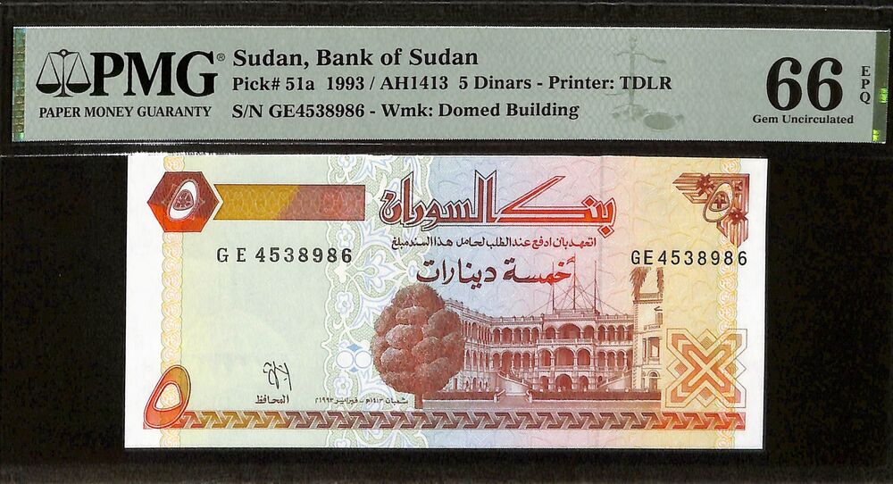 Sudan - 5 Dinars 1993 - Pick # 51a - PMG 66 EPQ