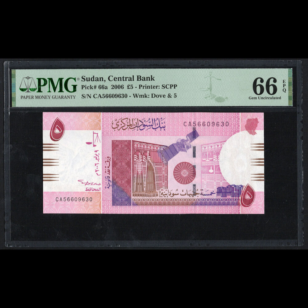 Sudan - 5 Pounds 2006 - Pick # 66a - PMG 66 EPQ 