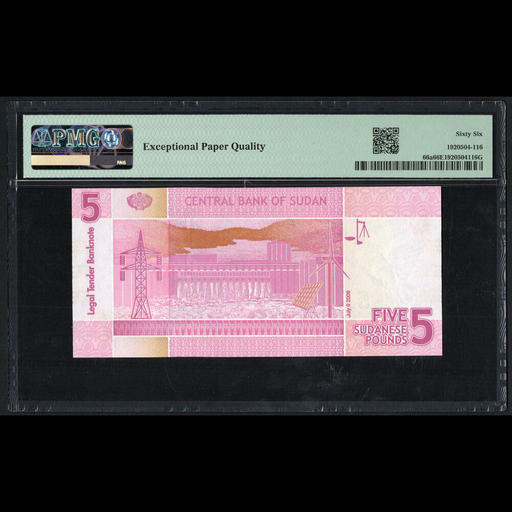 Sudan - 5 Pounds 2006 - Pick # 66a - PMG 66 EPQ 