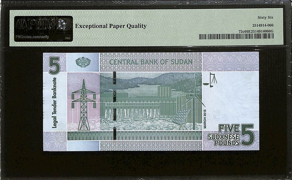 Sudan - 5 Pounds 2015 - Pick # 72c - PMG 66 EPQ