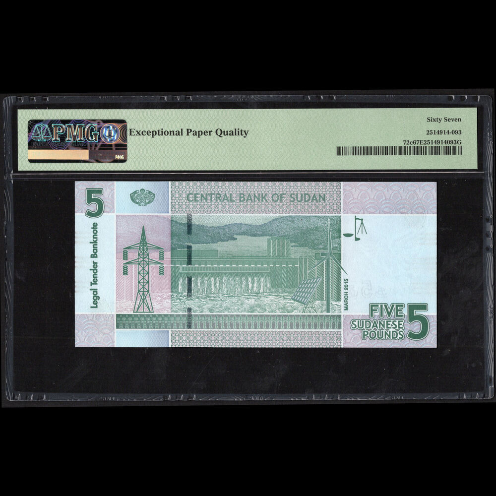 Sudan - 5 Pounds 2015 - Pick # 72c - PMG 67 EPQ