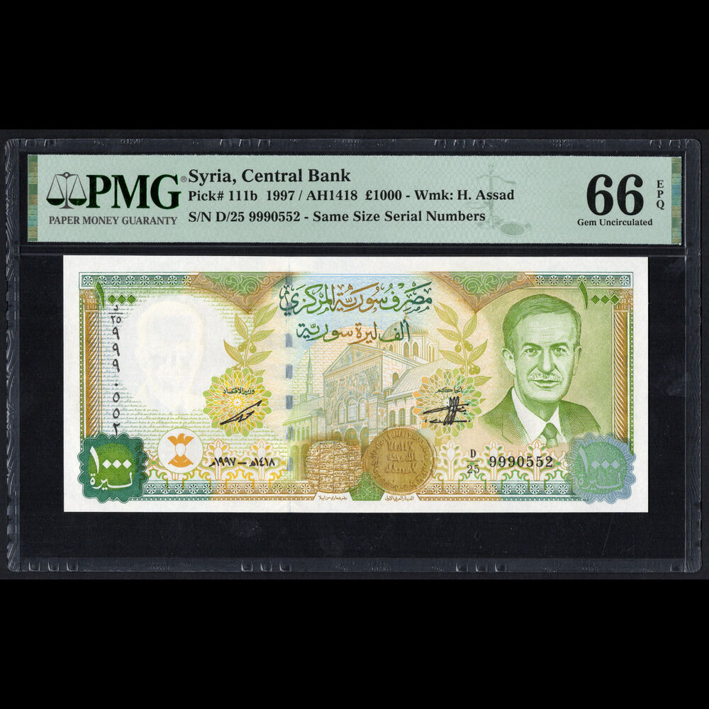 Syria - 1000 Pounds 1997 - Pick # 111b - PMG 66 EPQ 