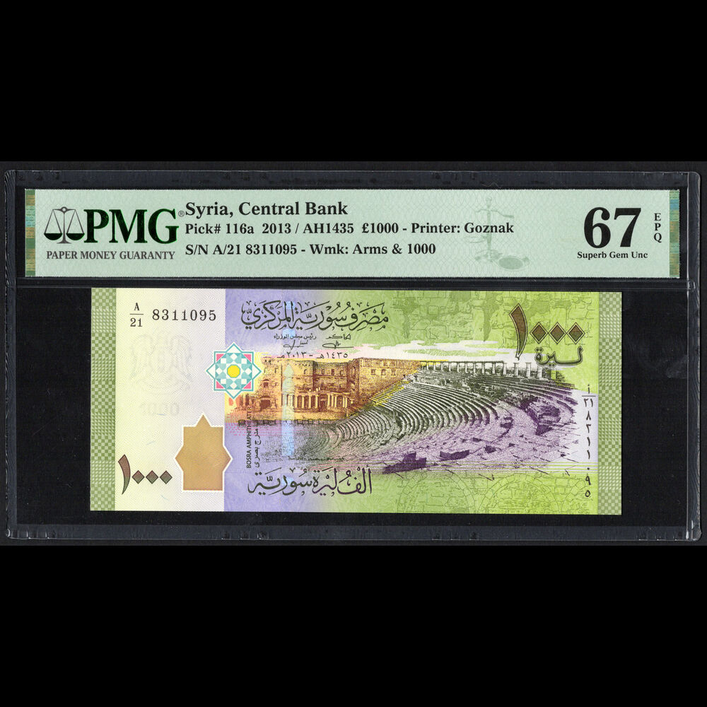 Syria - 1000 Pounds 2013 - Pick # 116a - PMG 67 EPQ 