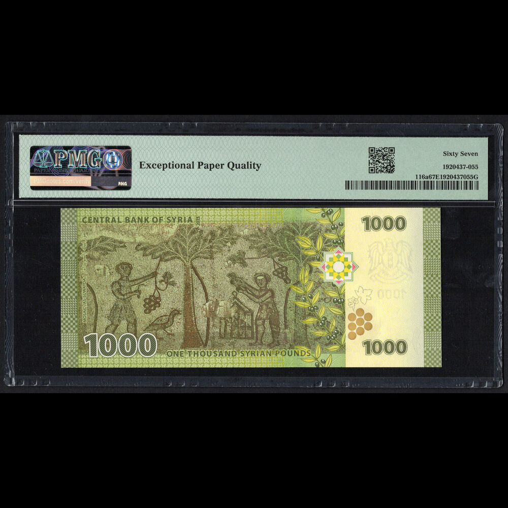 Syria - 1000 Pounds 2013 - Pick # 116a - PMG 67 EPQ 