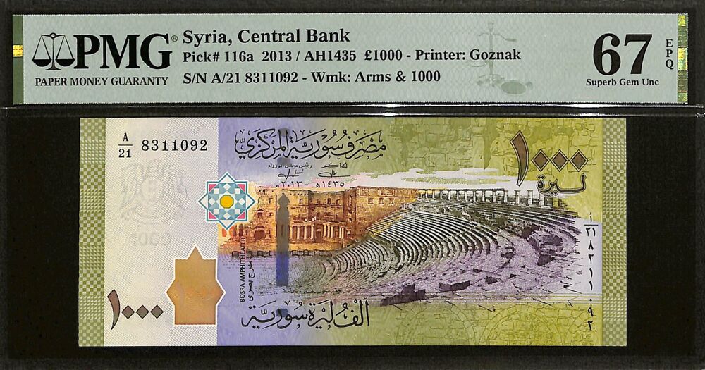 Syria - 1000 Pounds 2013 - Pick # 116a - PMG 67 EPQ