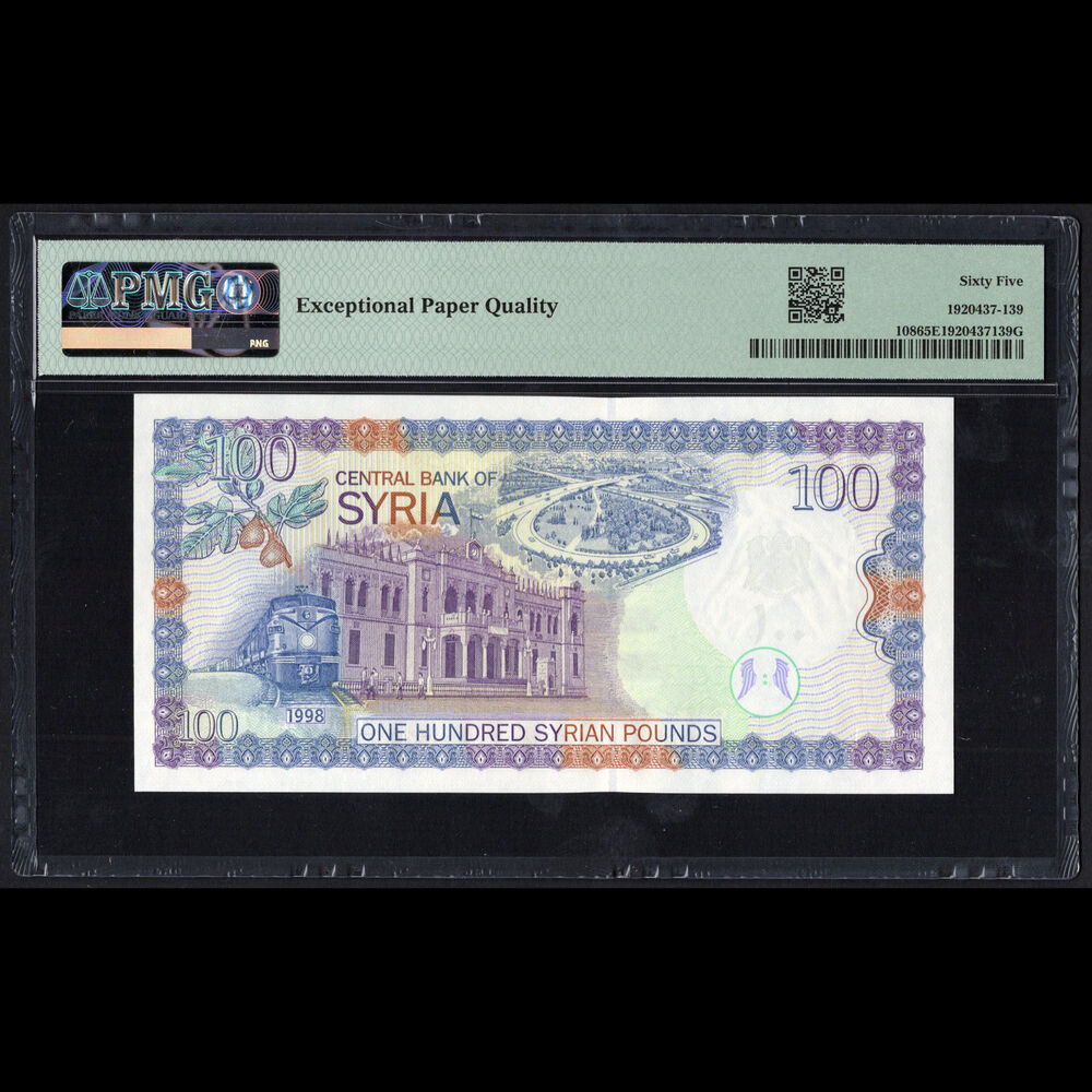 Syria - 100 Pounds 1998 - Pick # 108 - PMG 65 EPQ