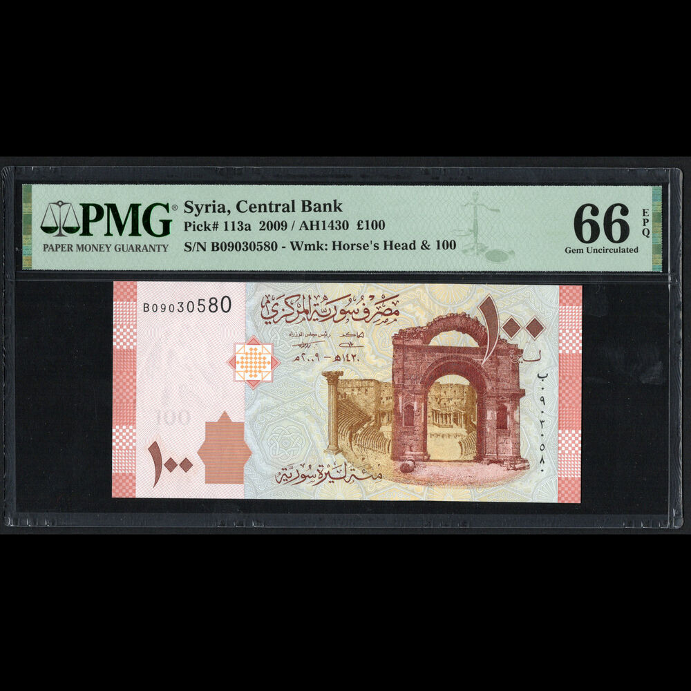Syria - 100 Pounds 2009 - Pick # 113a - PMG 66 EPQ  