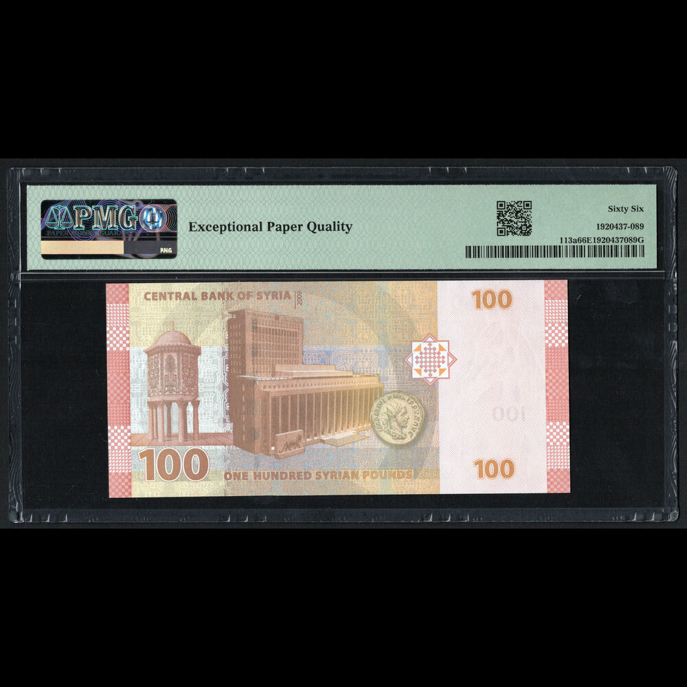Syria - 100 Pounds 2009 - Pick # 113a - PMG 66 EPQ  