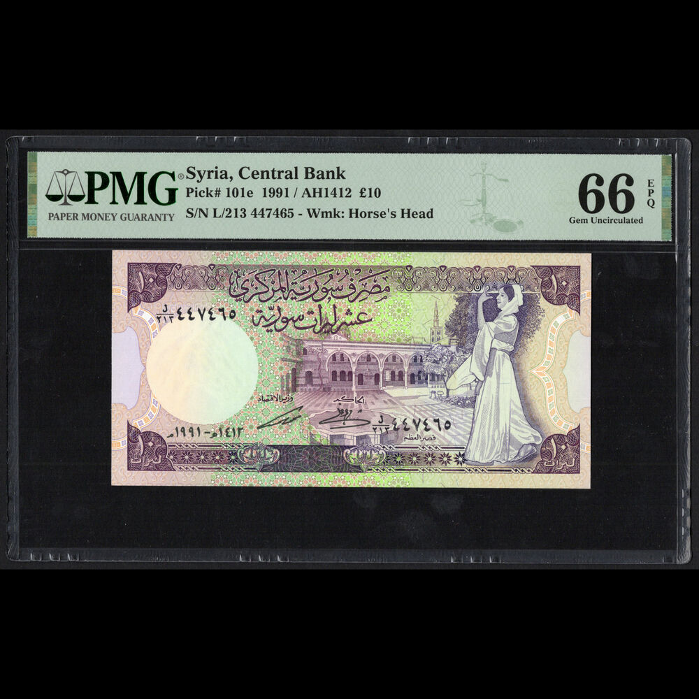 Syria - 10 Pounds 1991 - Pick # 101e - PMG 66 EPQ