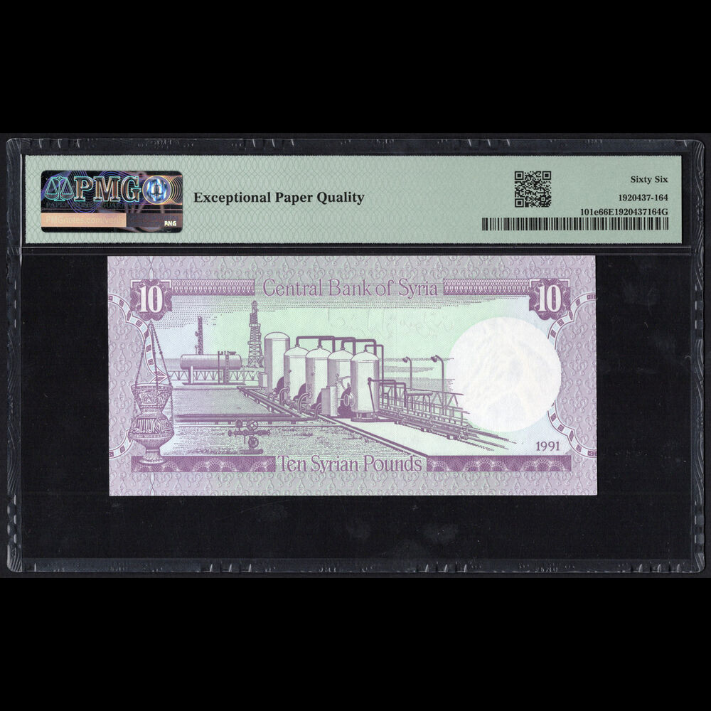 Syria - 10 Pounds 1991 - Pick # 101e - PMG 66 EPQ