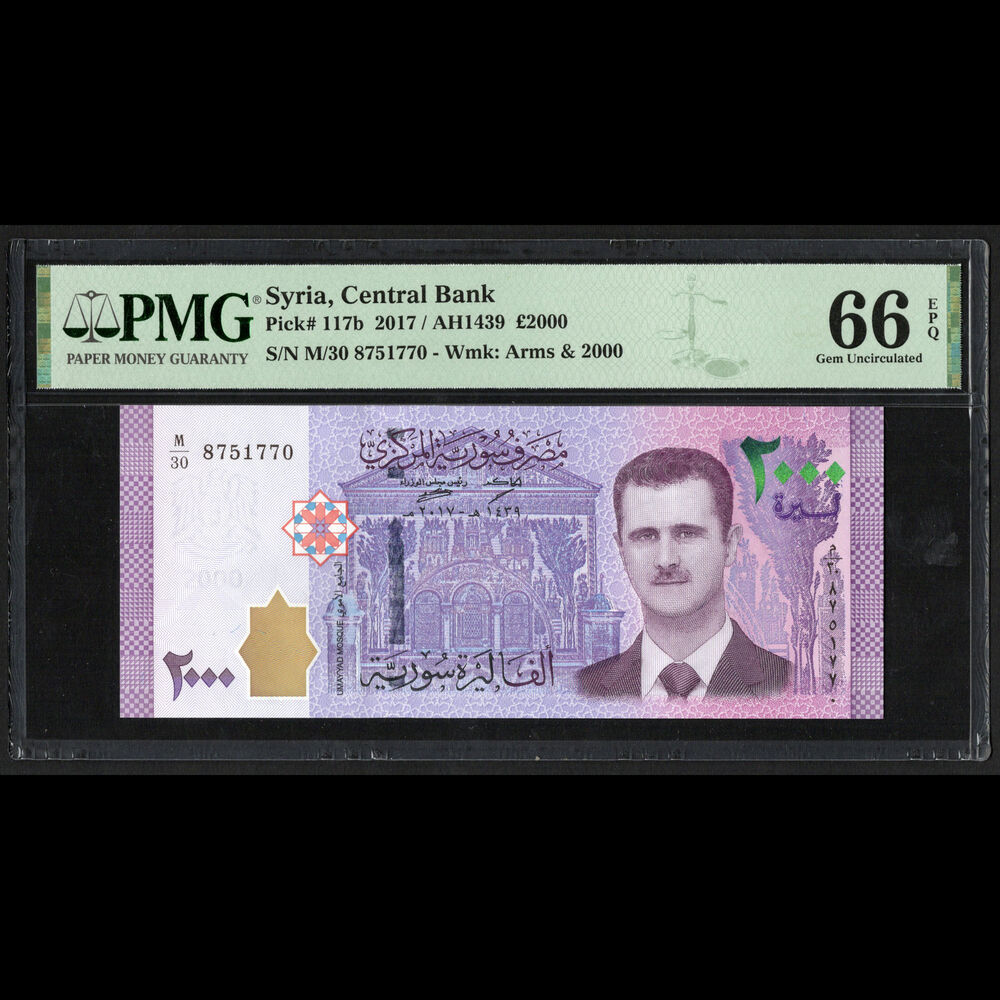 Syria - 2000 Pounds 2017 - Pick # 117b - PMG 66 EPQ 