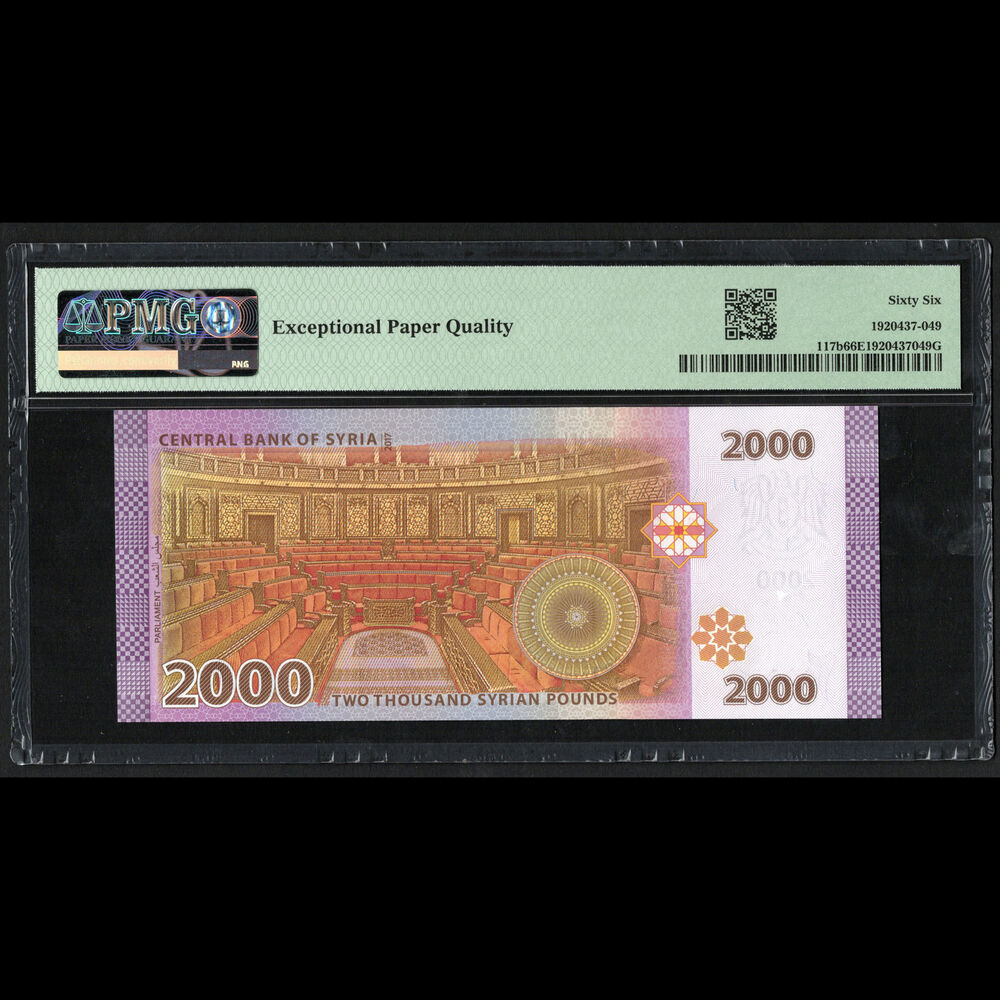 Syria - 2000 Pounds 2017 - Pick # 117b - PMG 66 EPQ 
