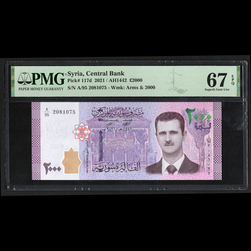 Syria - 2000 Pounds 2021 - Pick # 117d - PMG 67 EPQ