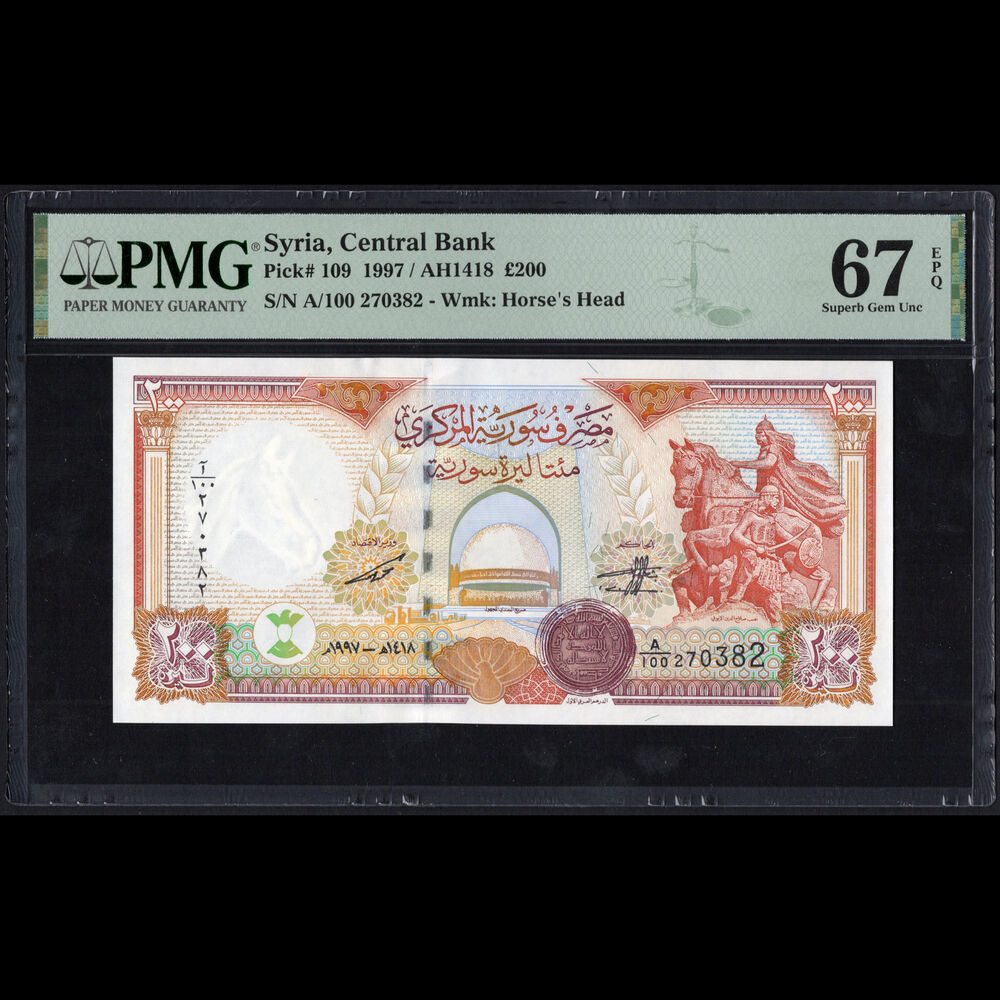 Syria - 200 Pounds 1997 - Pick # 109 - PMG 67 EPQ 