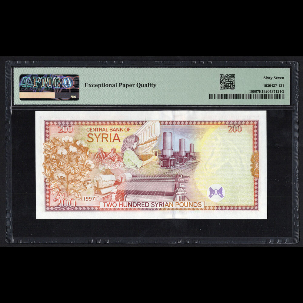 Syria - 200 Pounds 1997 - Pick # 109 - PMG 67 EPQ 
