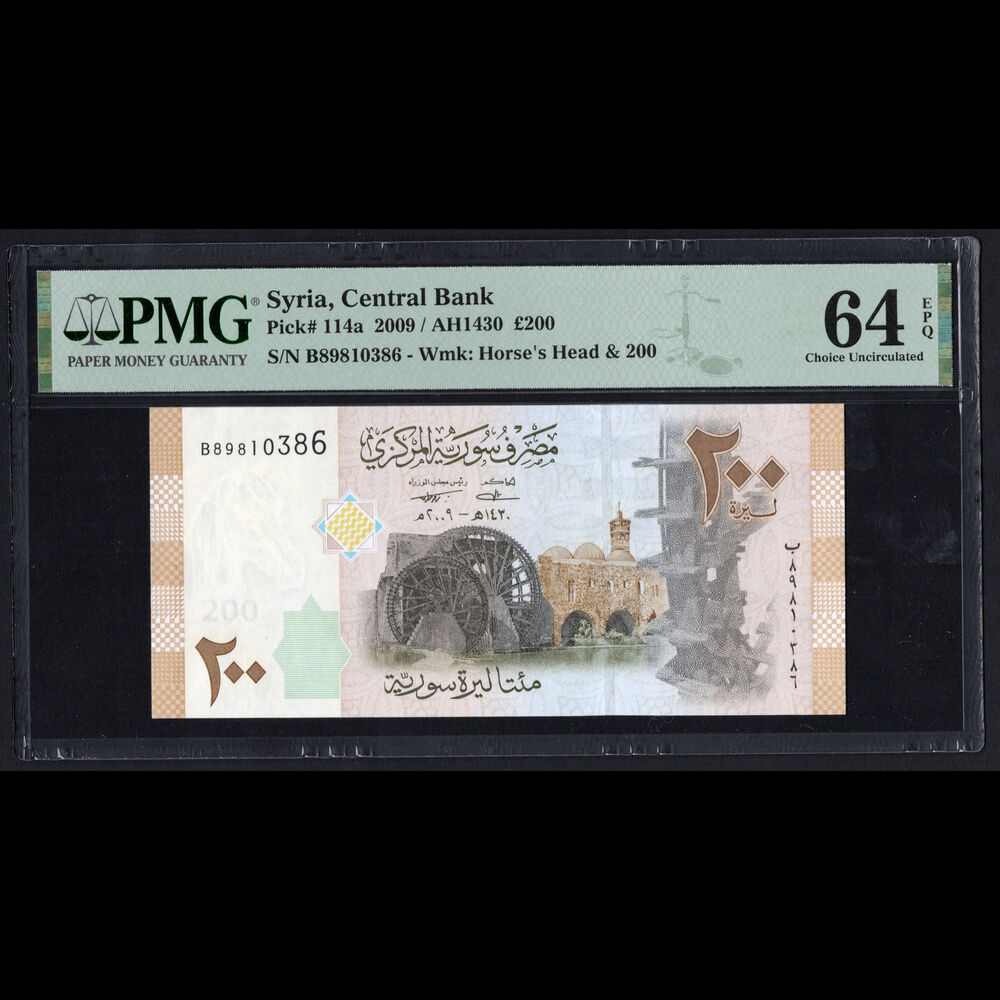 Syria - 200 Pounds 2009 - Pick # 114a - PMG 64 EPQ 