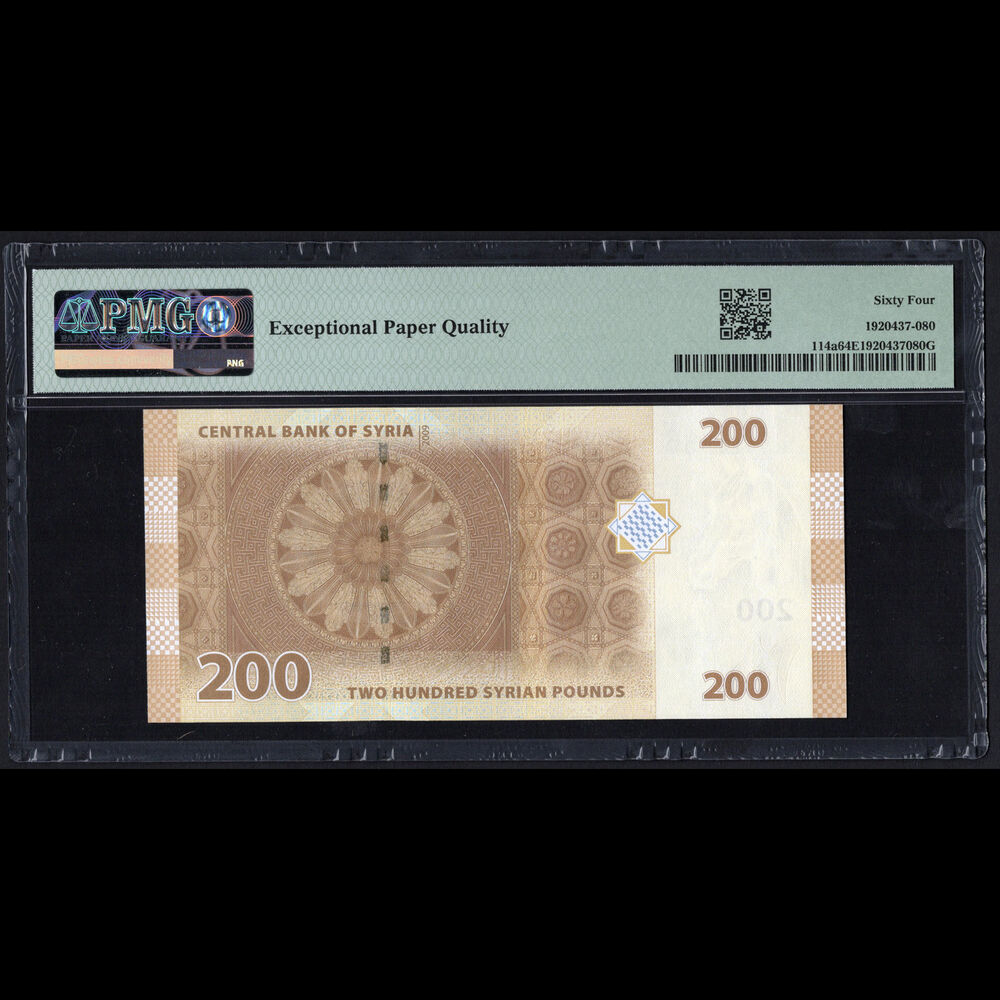 Syria - 200 Pounds 2009 - Pick # 114a - PMG 64 EPQ 