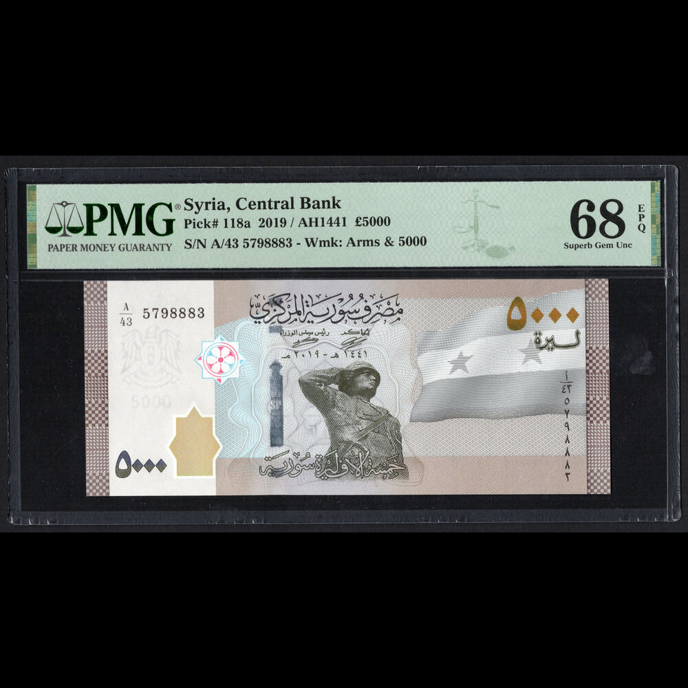 Syria - 5000 Pounds 2019 - Pick # 118a - PMG 68 EPQ  