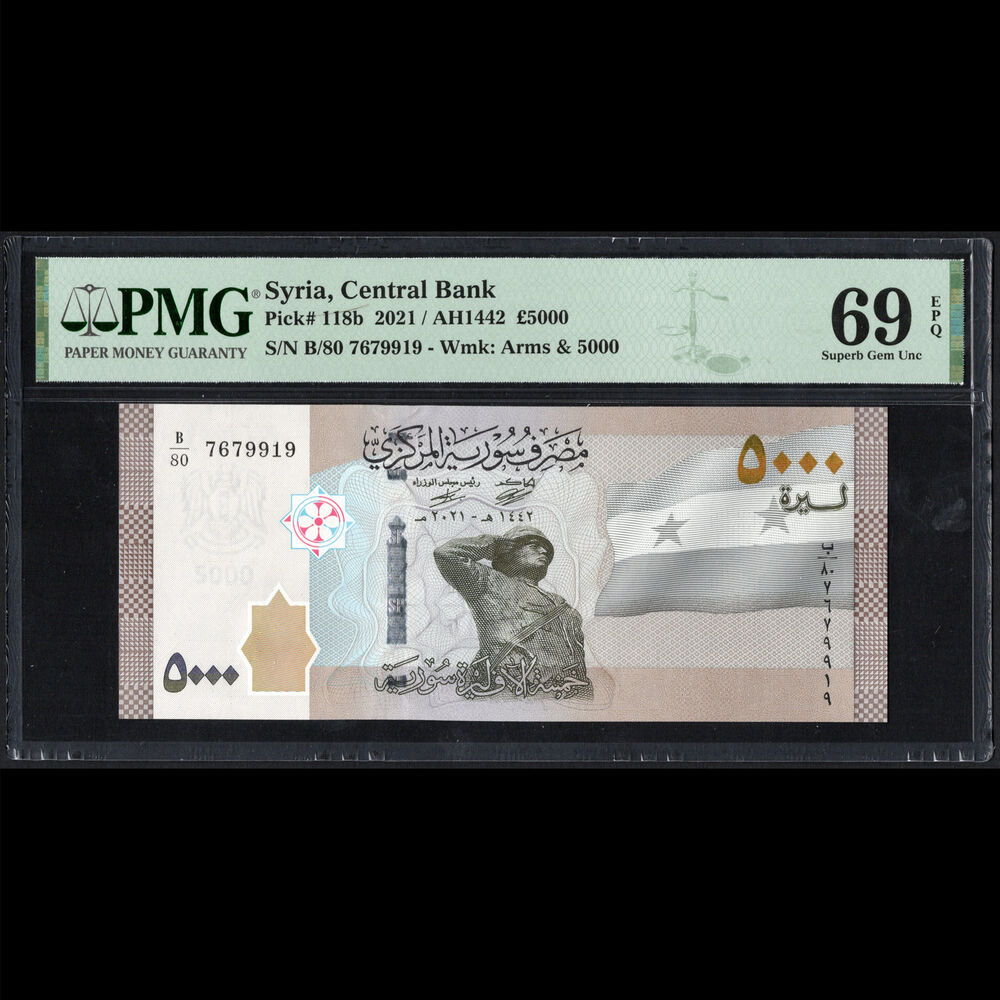 Syria - 5000 Pounds 2021 - Pick # 118b - PMG 69 EPQ