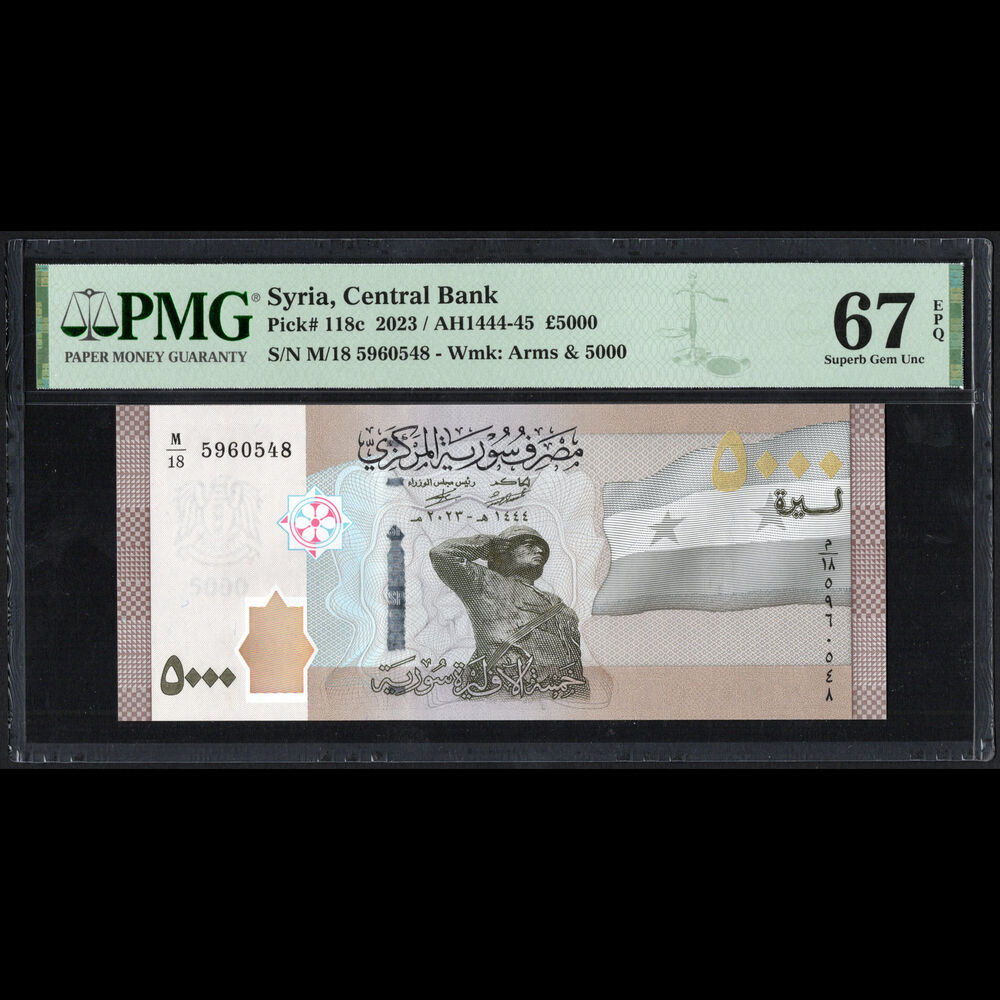 Syria - 5.000 Pounds 2023 - Pick # 118c - PMG 67 EPQ