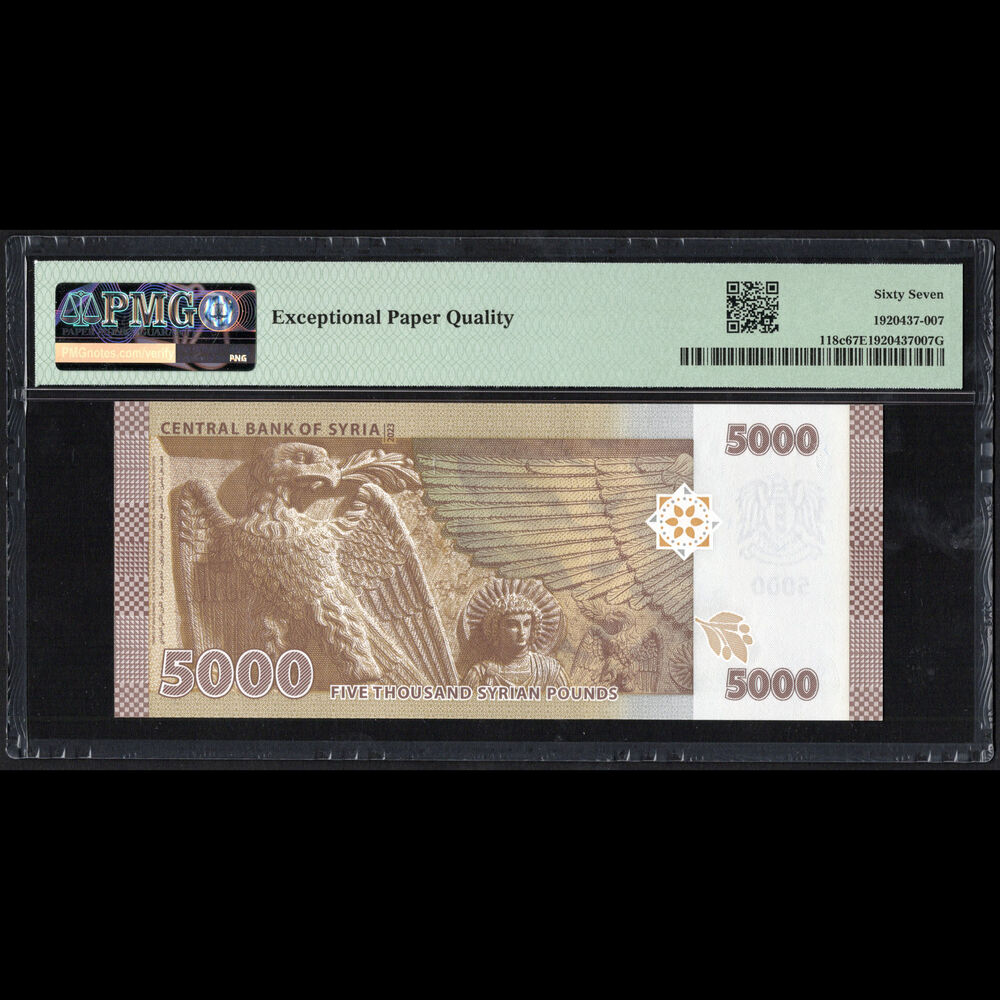 Syria - 5.000 Pounds 2023 - Pick # 118c - PMG 67 EPQ