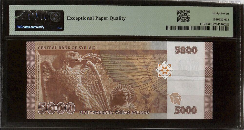 Syria - 5000 Pounds 2023 - Pick # 118c - PMG 67 EPQ