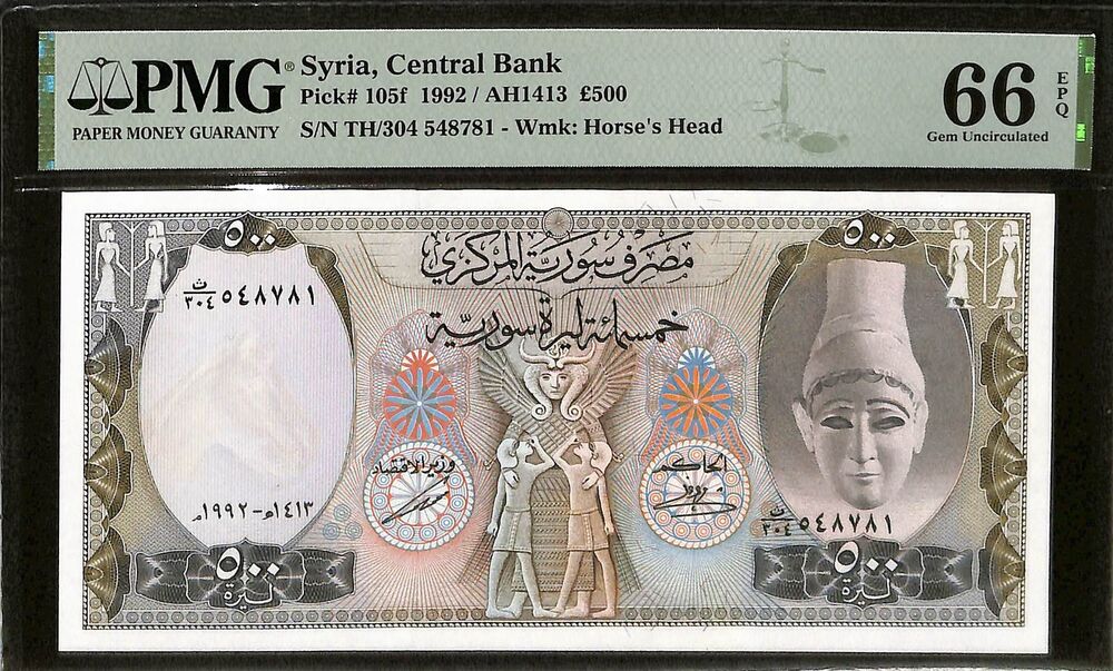 Syria - 500 Pounds 1992 - Pick # 105f - PMG 66 EPQ