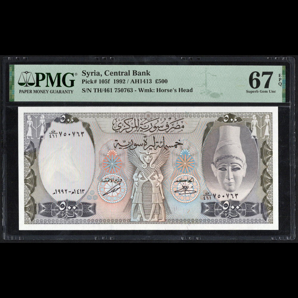 Syria - 500 Pounds 1992 - Pick # 105f - PMG 67 EPQ 