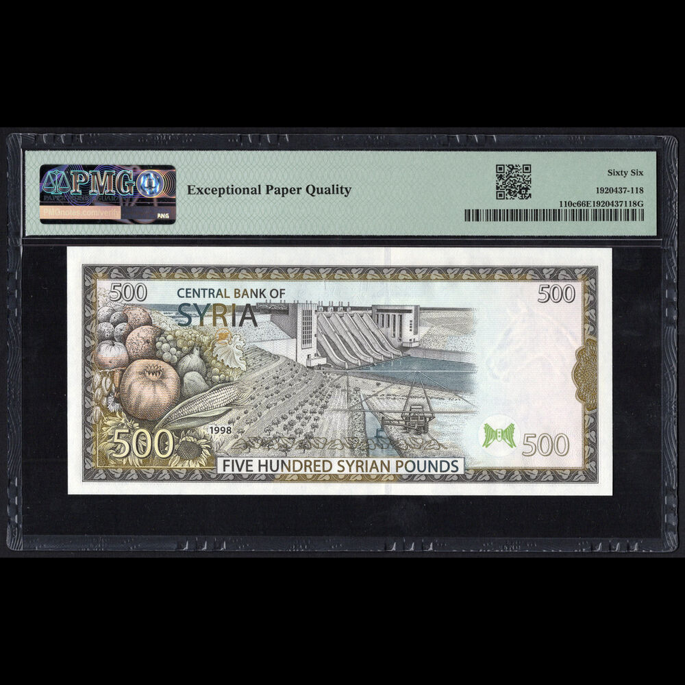 Syria - 500 Pounds 1998 - Pick # 110c - PMG 66 EPQ  
