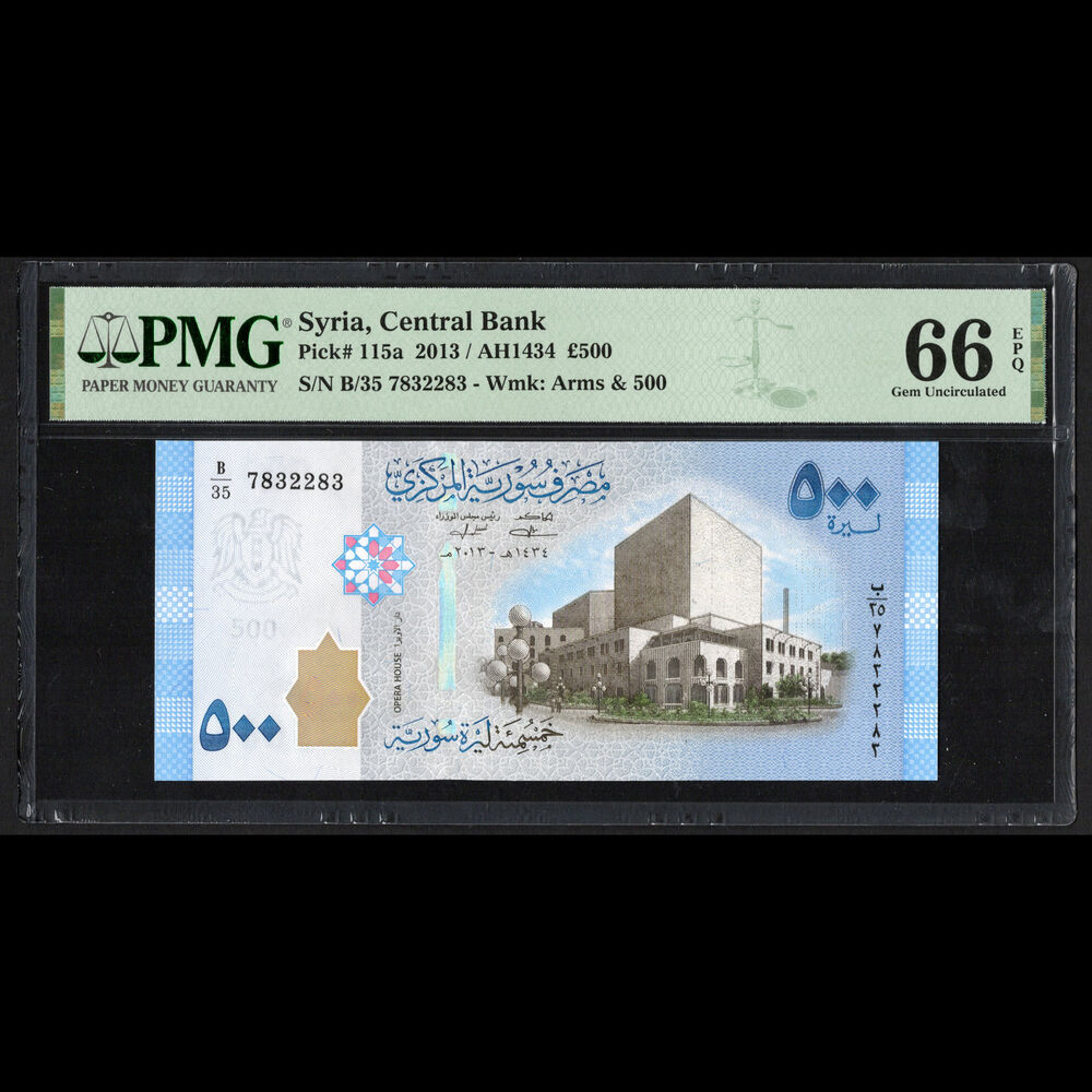 Syria - 500 Pounds 2013 - Pick # 115a - PMG 66 EPQ 