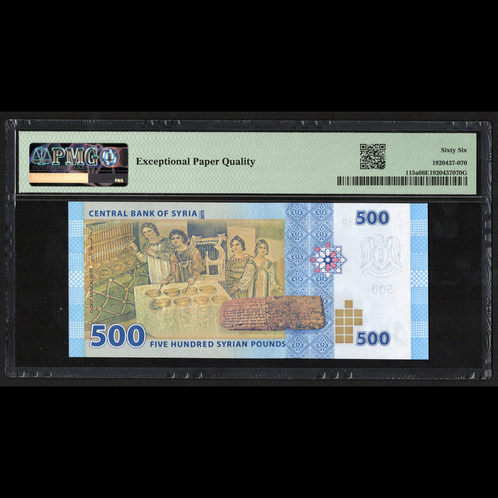 Syria - 500 Pounds 2013 - Pick # 115a - PMG 66 EPQ 