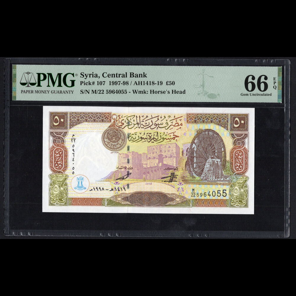 Syria - 50 Pounds 1997 - Pick # 107 - PMG 66 EPQ